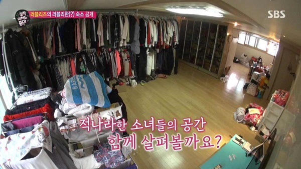 러블리즈 숙소 공개. jpgif | 인스티즈