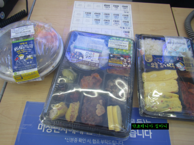 세프로 이미지