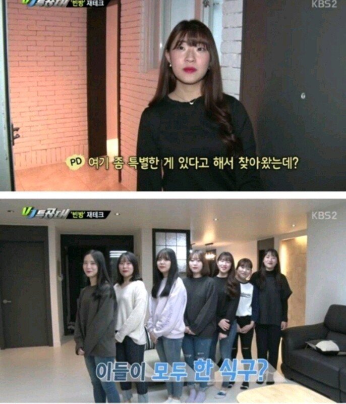 월세 230만원 받는 부부.jpg | 인스티즈
