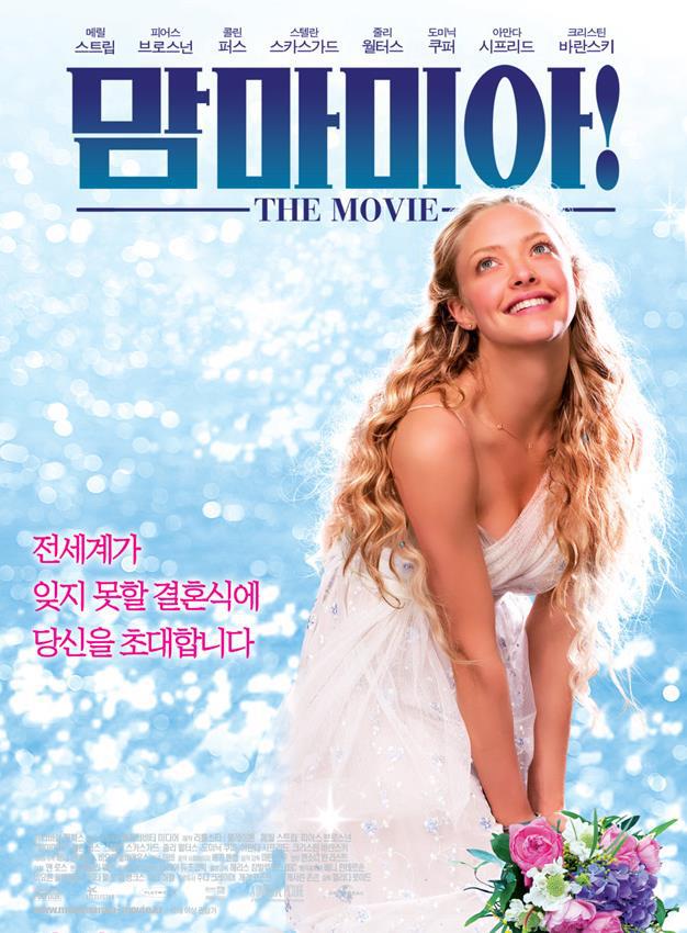 강추하는 음악 영화들 | 인스티즈