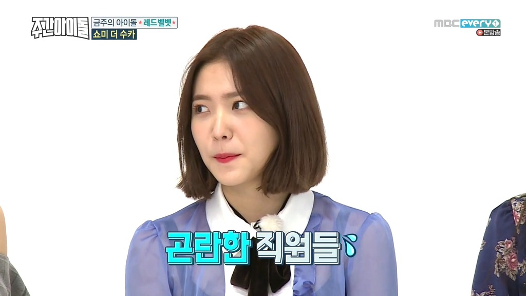 주간아이돌 프로그램이 커졌다는 증거 | 인스티즈