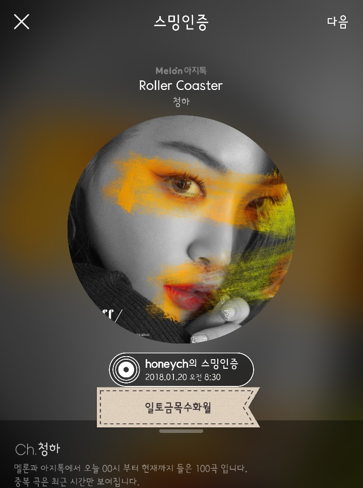 금목수 이미지