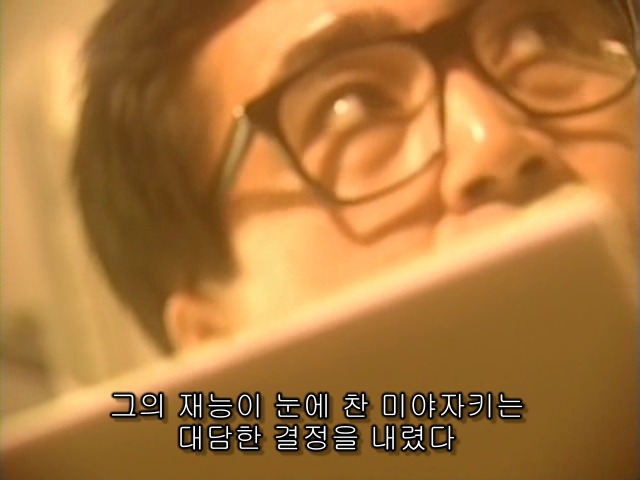 알바 애니메이터에게 클라이막스 맡겼던 미야자키 하야오.jpg | 인스티즈