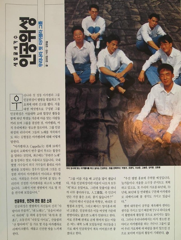 멤버모두 서울대생여서 부모님들이 콘서트 가라 허락했다는 그룹 | 인스티즈