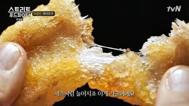 [스트리트푸드파이터] 하얼빈 원조 꿔바로우 | 인스티즈