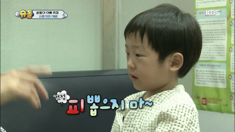 아빠 헌혈하지말라고 우는 서준이 | 인스티즈