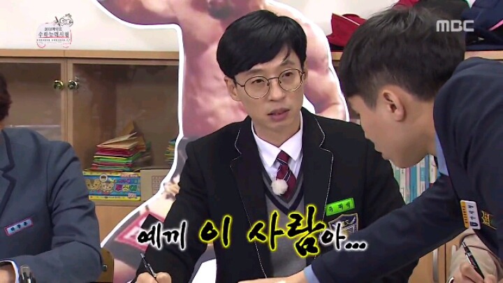 [무한도전] 박명수가 수학 문제 푸는 방법 | 인스티즈