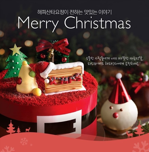 눈으로 보는 크리스마스 홈파티 과정 | 인스티즈