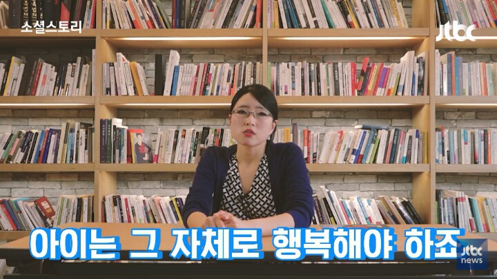 Q. 애가 없으면 이혼한다는 말도 있는데? | 인스티즈