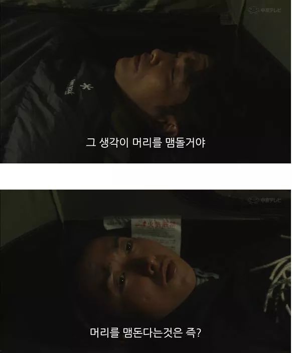 상대방이 나에게 호감이 있는지 확인하는 법 | 인스티즈