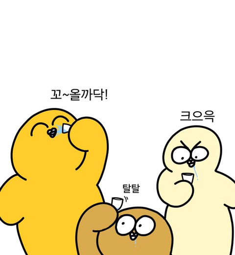 술 잘 못 마시는 애들의 진실 | 인스티즈