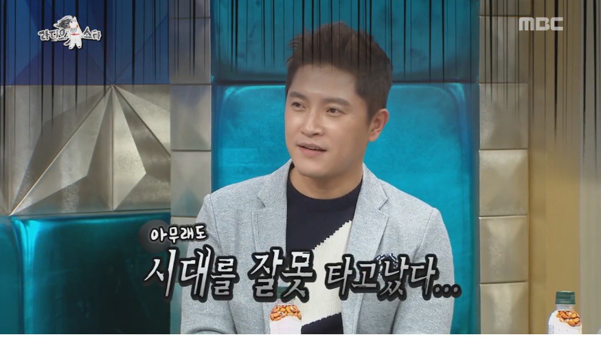 야인시대찍고 출연료가 10배 올랐다는 안재모 | 인스티즈