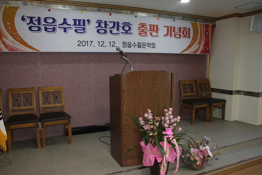 새암정 이미지