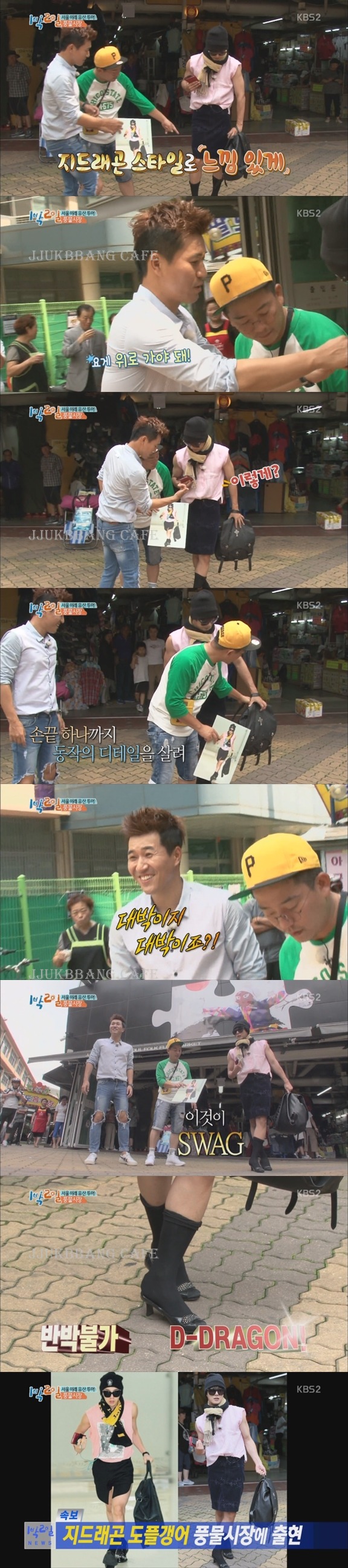 오늘자 지드래곤이랑 똑같은 윤시윤.gif | 인스티즈