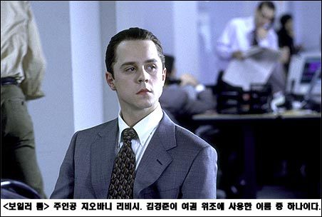 주식 영화 3대장 | 인스티즈