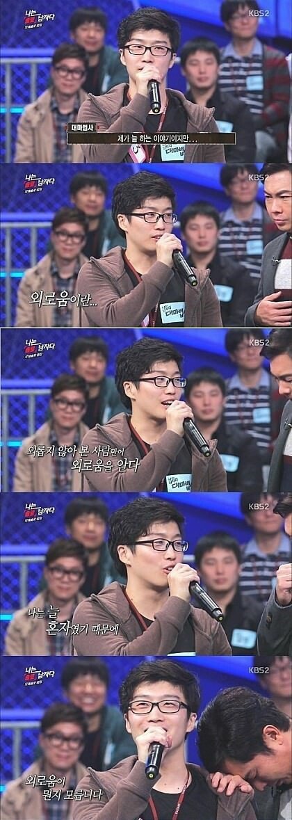 모태솔로 명언 레전드.. | 인스티즈