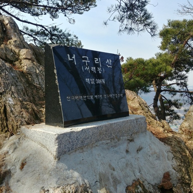 너구리산 이미지
