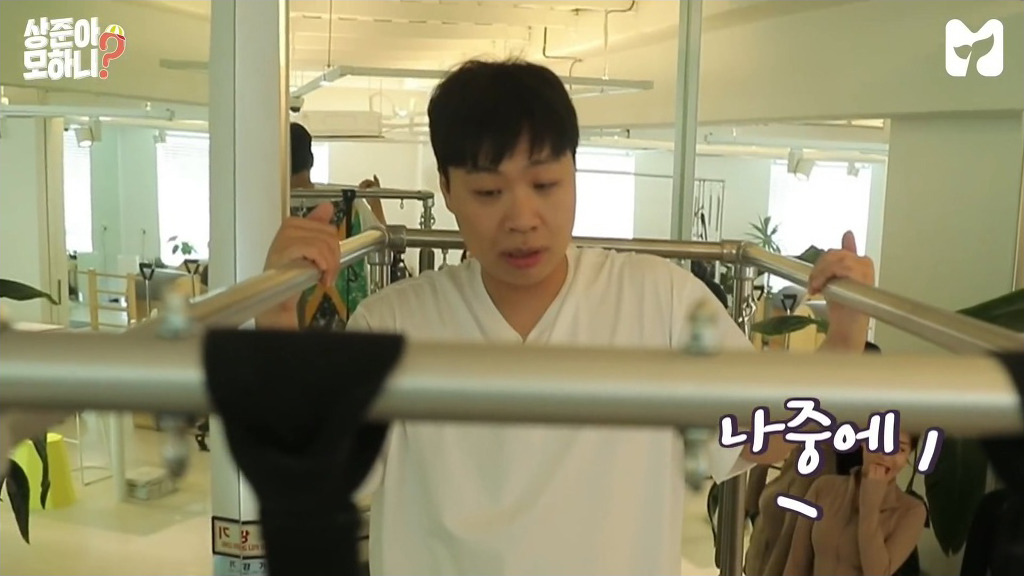 필라테스 강사에게 개수작 | 인스티즈