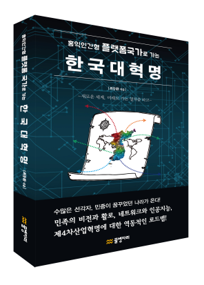 도서출판비전 이미지