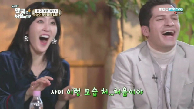  순수한 핀란드 시골 청년들의 한국 PC방 탐험기.JPG | 인스티즈