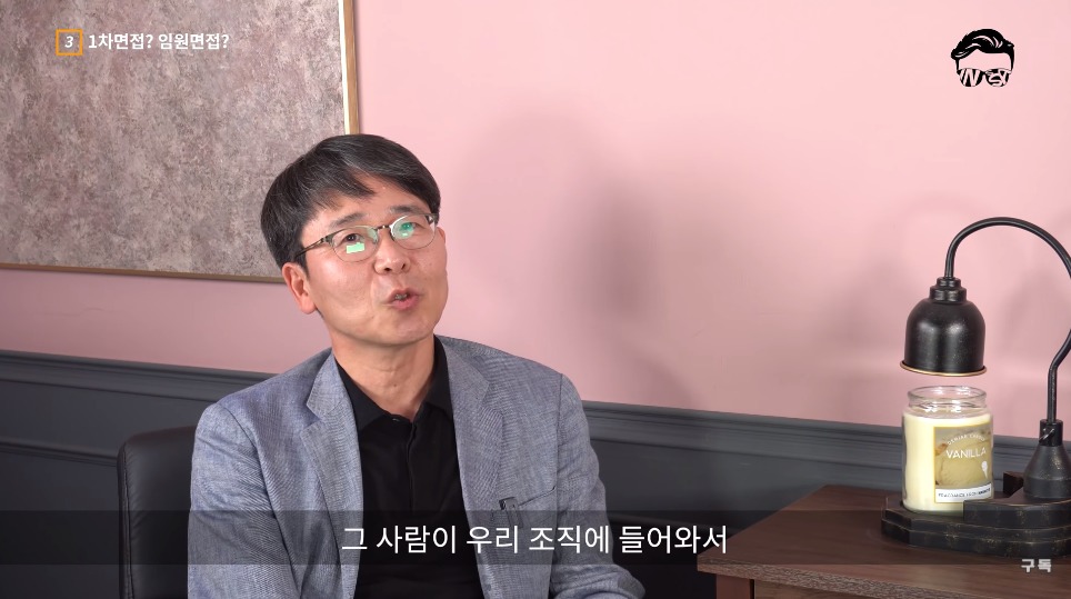 전 삼성 인사총괄이 말하는 면접 잘보는 방법.jpg | 인스티즈