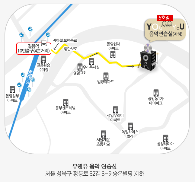 유앤유 이미지