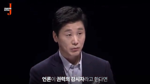 11시간 압수수색마저 심판 팽개치고 치어리더로 뛰는 언론 | 인스티즈