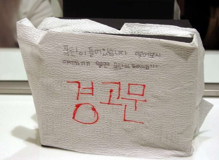 화장실 폭탄테러 소동 레전드...jpg | 인스티즈
