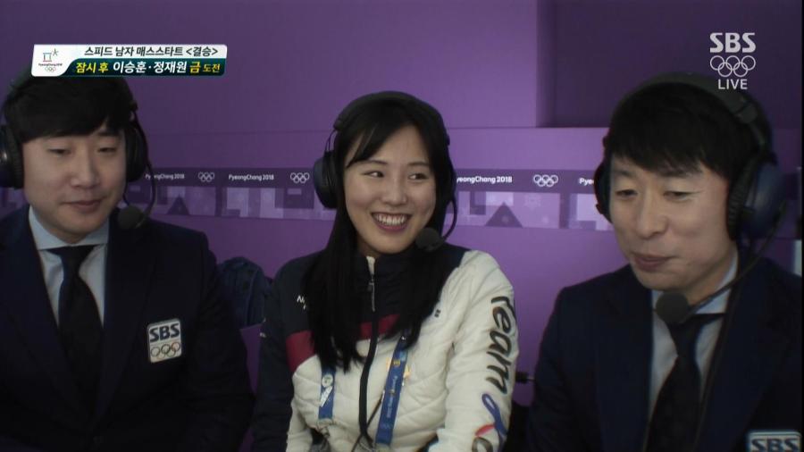스피드 스케이팅 중계 중 급 친문 오소리들 모임 | 인스티즈