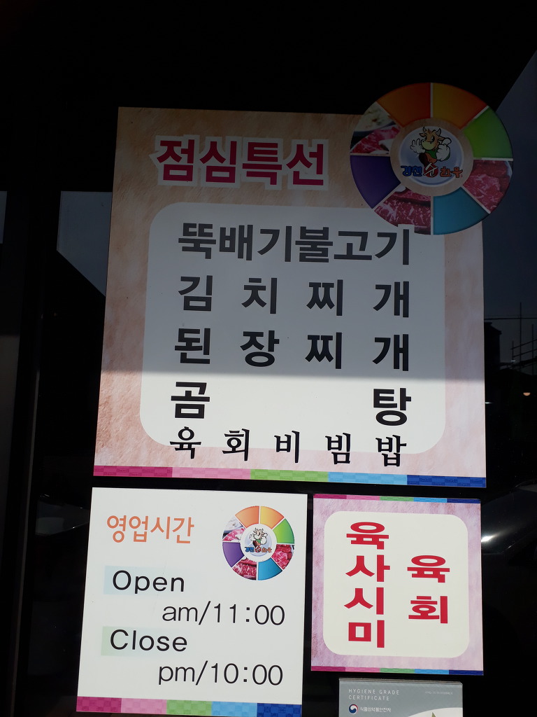 경천한우 이미지