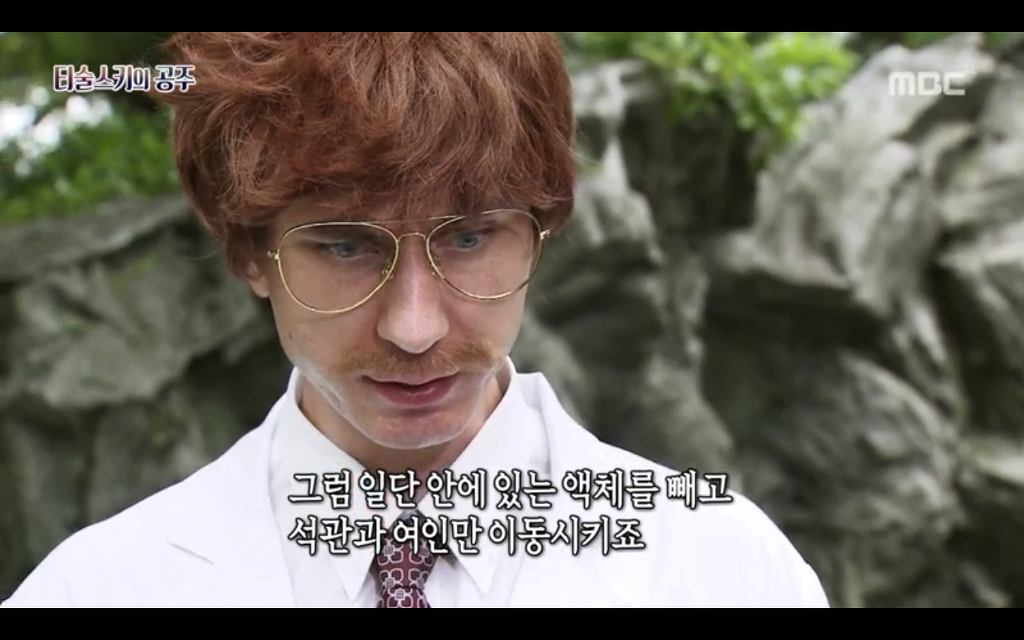 석관 안에서 발견된 8억 년 전의 미라 미스터리, 신비한TV 서프라이즈 '티술스키의 공주' | 인스티즈