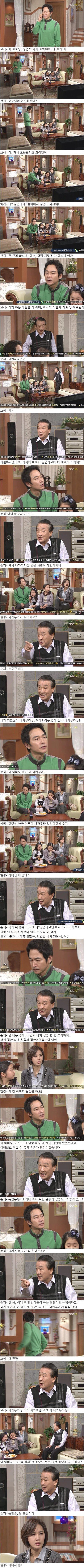 지붕뚫고 하이킥 레전드 | 인스티즈