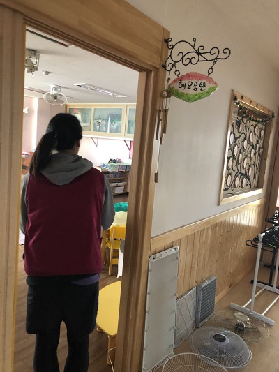 해와달유치원어린이집 이미지