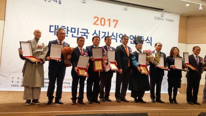 백화산양산삼조합 이미지