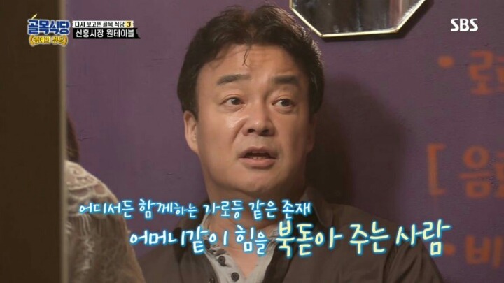 골목식당) 원테이블 근황.jpg | 인스티즈