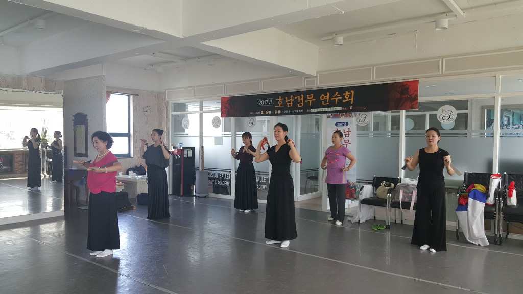 남도전통예술진흥회 이미지