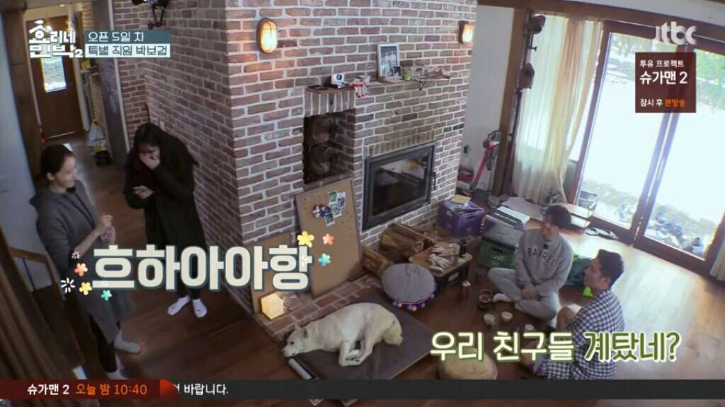 박보검이 운전하는 차에 탄 여학생들.JPG | 인스티즈