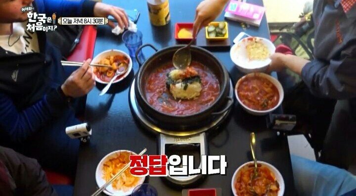 떡볶이를 처음 먹는 프랑스 친구들.jpg | 인스티즈