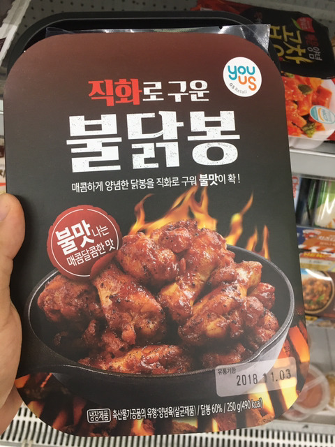 역대급 창렬 신제품 등장!! | 인스티즈