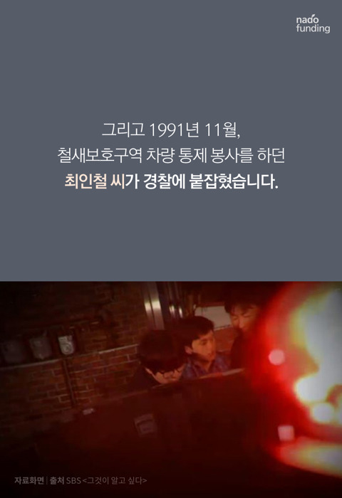 문 대통령 변호사 시절 가장 한 맺힌 사건 | 인스티즈