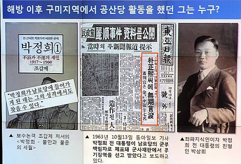 아무리 평화가 좋다지만 북한 찬양은 심하지 않나요? | 인스티즈