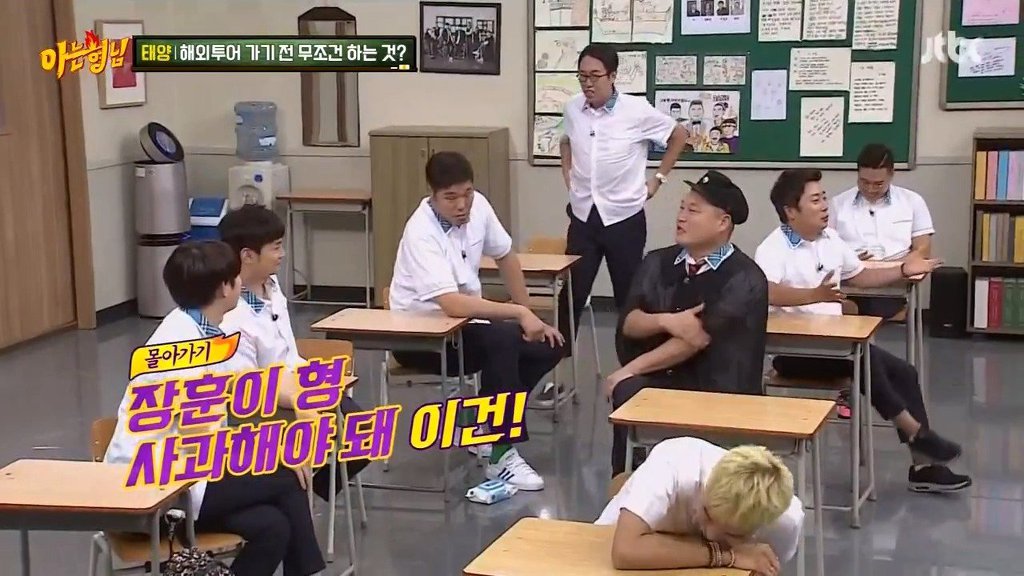 태양이 해외투어 가기 전 무조건 하는 것 | 인스티즈