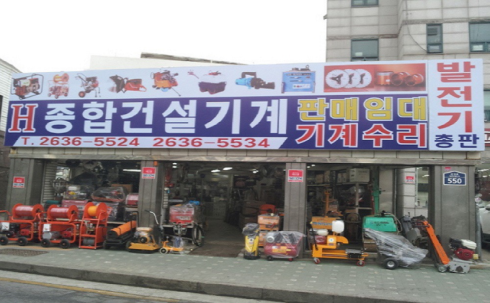 디포스 이미지