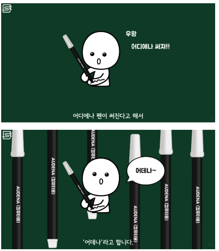 사람들이 모르는 컴퓨터용 사인펜의 진실.jpg | 인스티즈