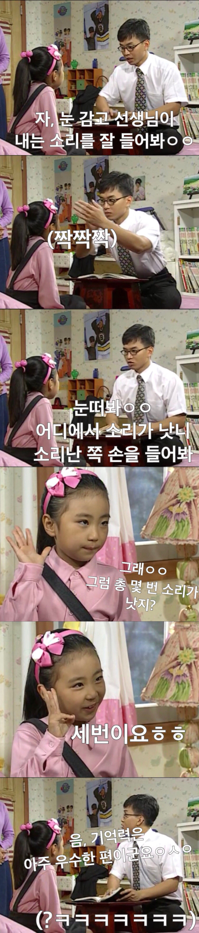 순풍산부인과 151회 | 인스티즈