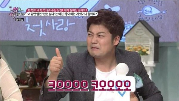 [박명수외] 스티브잡스는 왜 사과를 기업 로고로 사용했을까 | 인스티즈