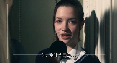 힙한 하이틴 영화 (콜린퍼스 출연) | 인스티즈