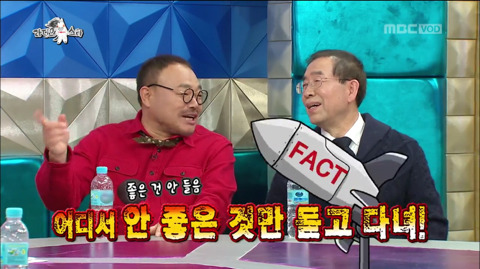 시장님 팩폭.jpg | 인스티즈