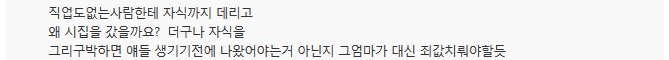 "왜 데려온 자식이 내 자식 때리느냐"40년 구박해온 새 아버지 살해한 40대男의 기구한 운명 | 인스티즈