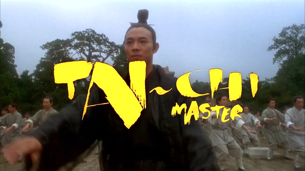 고전영화 이연걸의 태극권(1993).jpgif | 인스티즈